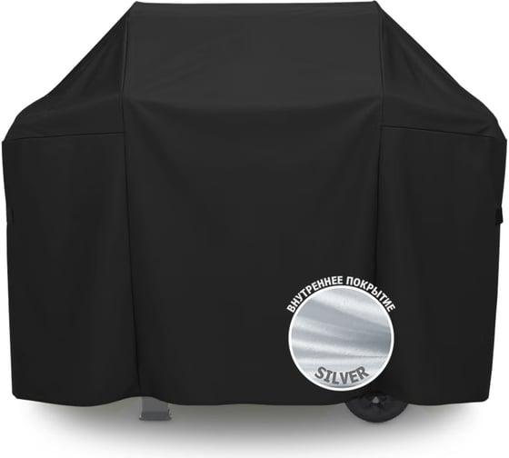 Чехол для гриля Tplus Weber Spirit II 300 и Spirit 300 1300x560x1050 мм, таффета 190, чёрный/сильвер T023125