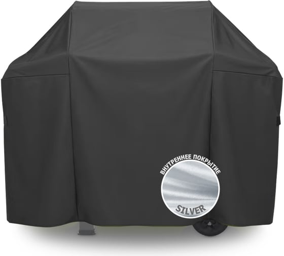 Чехол для гриля Tplus Weber Spirit II 300 и Spirit 300 1300x560x1050 мм, таффета 190, серый/сильвер T023124