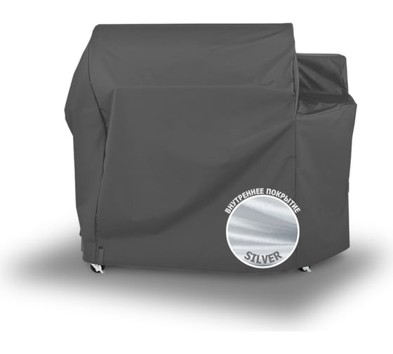 Чехол для гриля Tplus Weber SmokeFire EX6 таффета 190, светло-серый/сильвер T023055 1