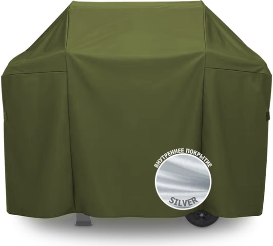 Чехол для гриля Tplus Weber Spirit II 300 и Spirit 300 1300x560x1050 мм, таффета 190, олива/сильвер T023122 1
