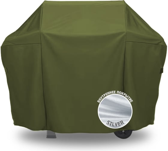Чехол для гриля Tplus Weber Spirit II 200 и Spirit 200 1210x460x1070 мм, таффета 190, олива/сильвер T023022 1