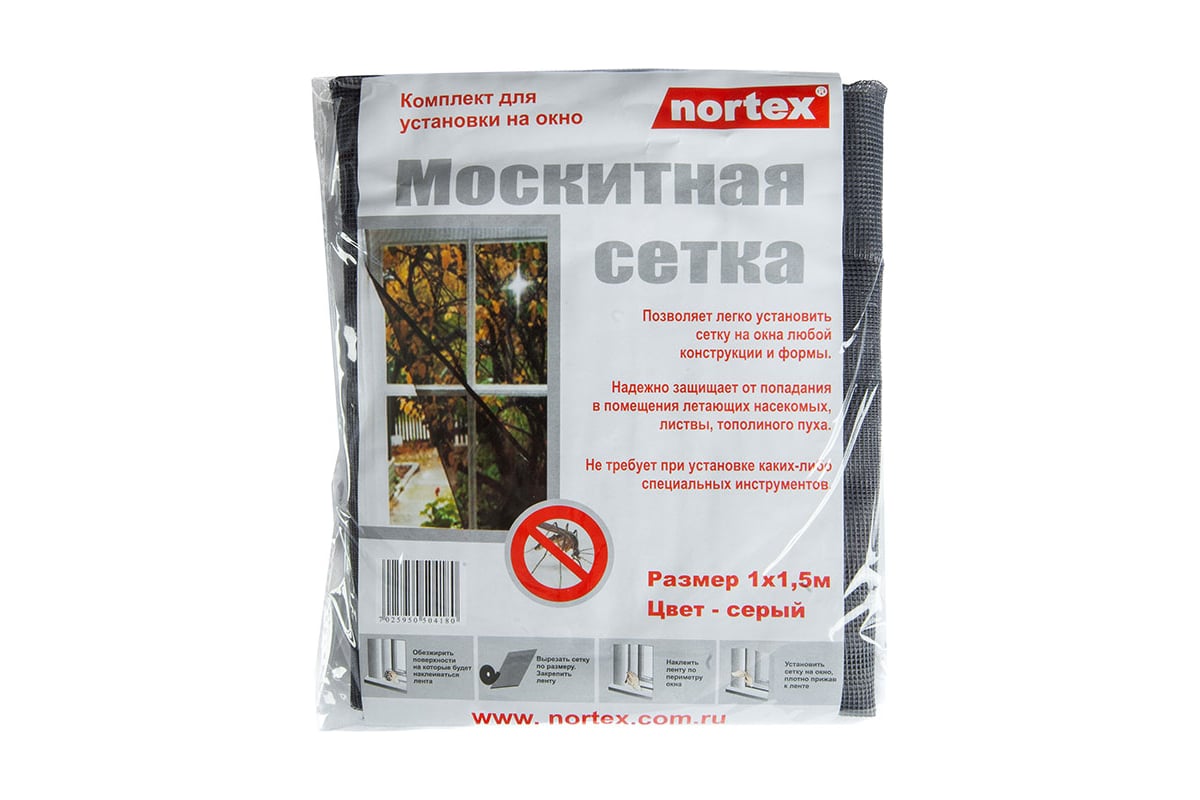 Москитная сетка Nortex 1000х1500 мм, серая 00-00002651