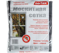 Москитная сетка Nortex 1000х1500 мм, серая 00-00002651