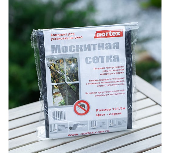 Москитная сетка Nortex 1000х1500 мм, серая 00-00002651
