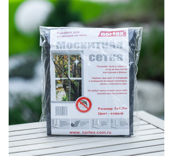 Москитная сетка Nortex 1000х1500 мм, серая 00-00002651