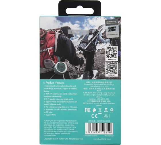 Колонка Borofone Bluetooth br2 aurora sports bt 5.0, 3w, microsd/usb/fm зеленая 0L-00044382