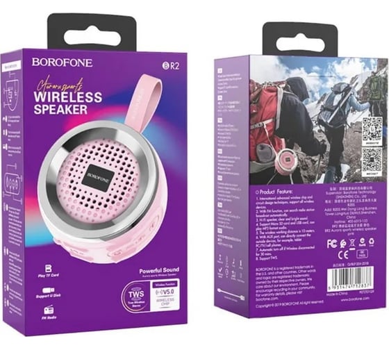 Колонка Borofone Bluetooth br2 aurora sports bt 5.0, 3w, microsd/usb/fm розовая 0L-00044383
