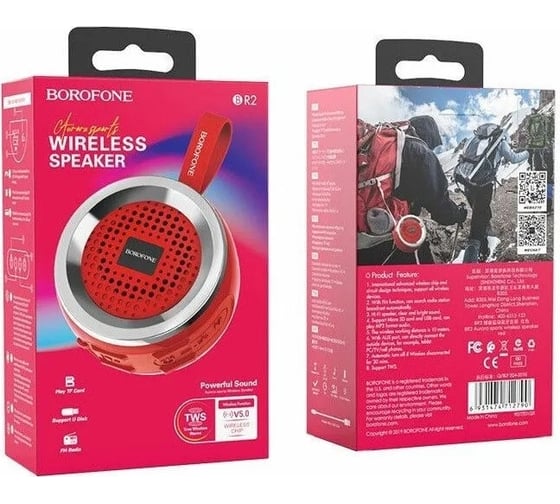 Bluetooth колонка br2 aurora sports bt 5.0, 3w, microsd/usb/fm (красная) Borofone 0L-00044379