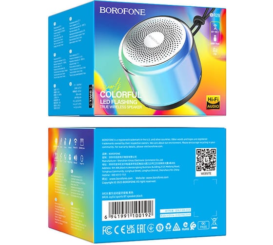 Колонка Borofone Bluetooth br28 joyful sports bt 5.1, 5w, usb/fm, rgb черная 0L-00058091