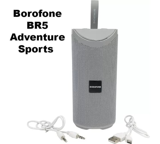Колонка Borofone Bluetooth br5 adventure sports bt 5.0, 5wx2, aux/microsd/usb/fm серая 0L-00048576