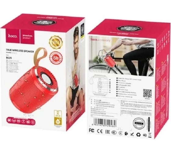 Колонка Hoco Bluetooth bs39 cool freedom bt5.0, 3w, aux/tws/fm/microsd/usb, ipx5 красный 0L-MG-WF341