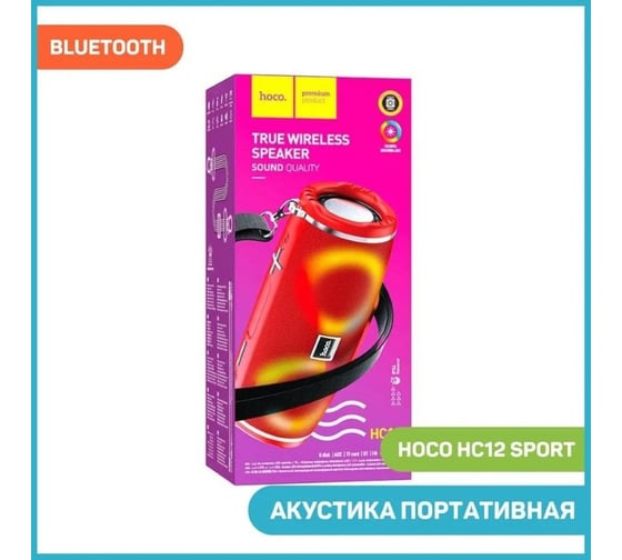 Колонка Hoco Bluetooth hc12 sports bt5.0, 2x5w, aux/fm/microsd/microusb/usb, rgb, громкость +/- кра 0L-00057095