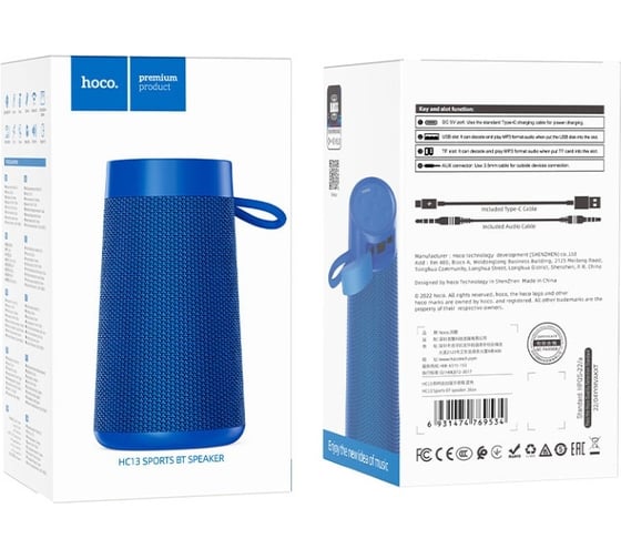 Колонка Hoco Bluetooth hc13 sports bt5.0, 5w, aux/fm/microsd/usb голубой 0L-00056024