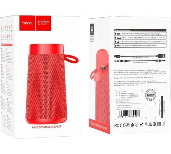 Колонка Hoco Bluetooth hc13 sports bt5.0, 5w, aux/fm/microsd/usb красный 0L-00056021