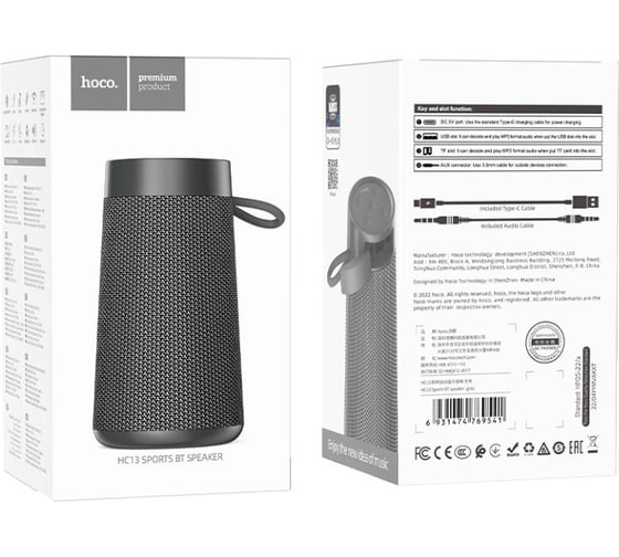 Колонка Hoco Bluetooth hc13 sports bt5.0, 5w, aux/fm/microsd/usb серый 0L-00056029