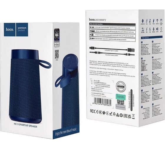 Колонка Hoco Bluetooth hc13 sports bt5.0, 5w, aux/fm/microsd/usb синий 0L-00056022