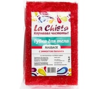 Губка для тела Lachista Массаж LА CHISTA, 1 шт 870190