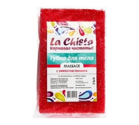 Губка для тела Lachista Массаж LА CHISTA, 1 шт 870190