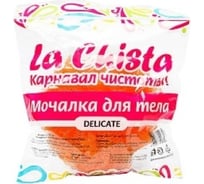 Мочалка Lachista Шарик нейлон LА CHISTA, 1 шт 870529