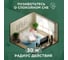Ультразвуковой отпугиватель тараканов REXANT 71-0025 4