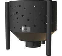 Костровая чаша FIRE-HOUSE звезды диаметр 600 мм, с зольником, на трубчатых ножках Ch4-600звезды