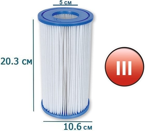 Сменный картридж для фильтра BestWay 58012 5678 л/час 6942138951066