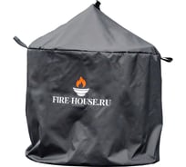 Чехол для костровой чаши FIRE-HOUSE черный, с крышкой, диаметр 600 мм CheholKR-600-ч