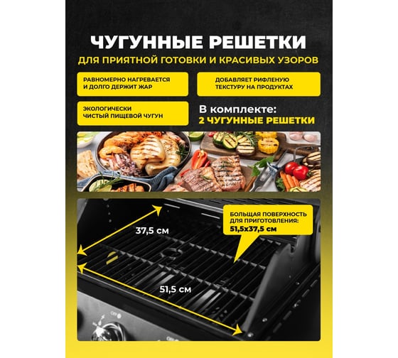 Газовый гриль с 3 конфорками MaxGrill QL-01