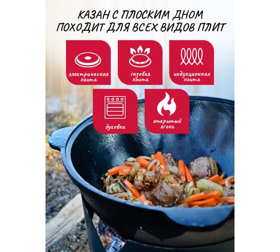 Чугунный казан Davr Metall 8 л плоское дно с крышкой сковородкой казан8(плоск)+крыш(сков)8л