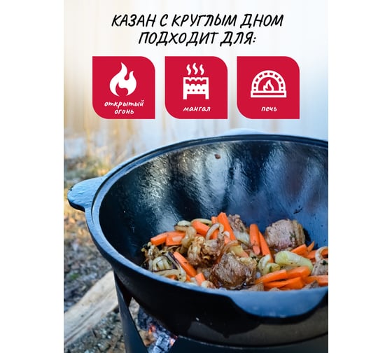 Чугунный казан Davr Metall 10 л круглое дно с крышкой сковородкой казан10(круг)+крыш(сков)10л