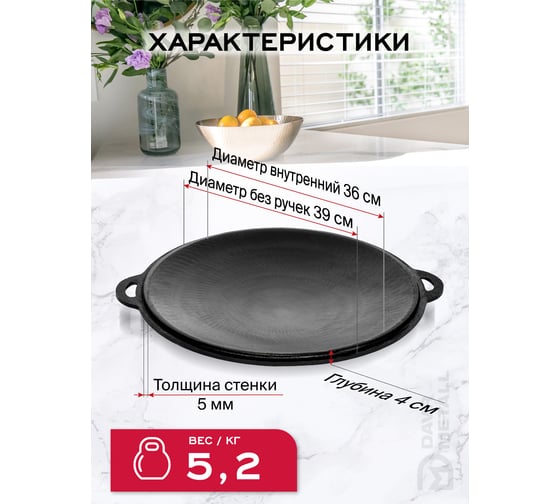 Чугунный казан Davr Metall 10 л круглое дно с крышкой саджем казан10(круг)+крыш(садж)10л