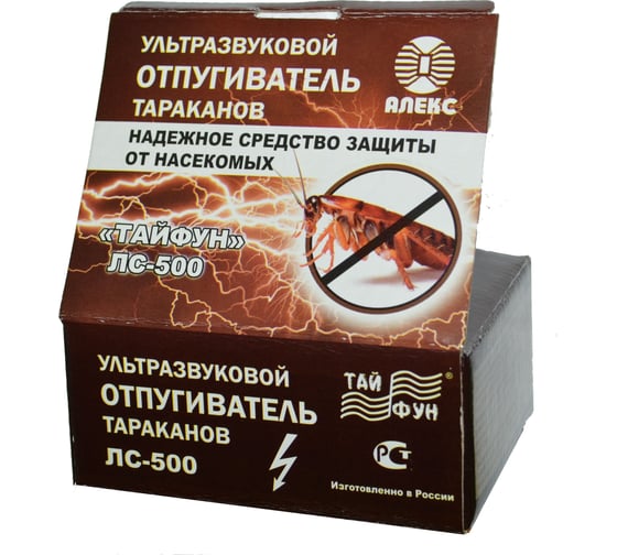 Ультразвуковой отпугиватель тараканов Тайфун ЛС500