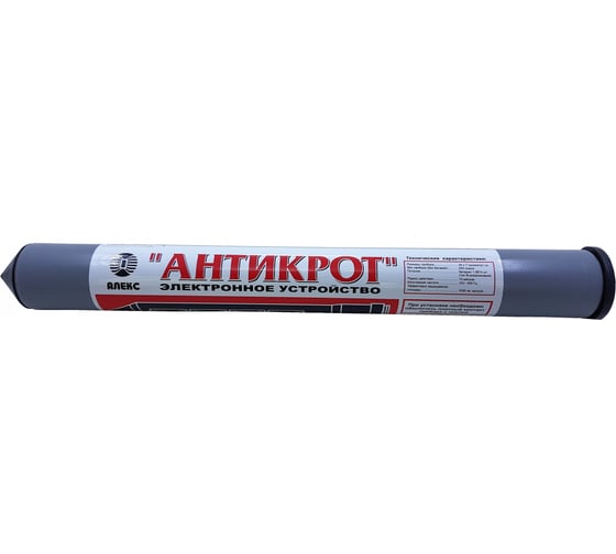 Отпугиватель Тайфун Антикрот
