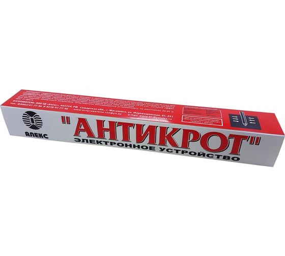 Отпугиватель Тайфун Антикрот