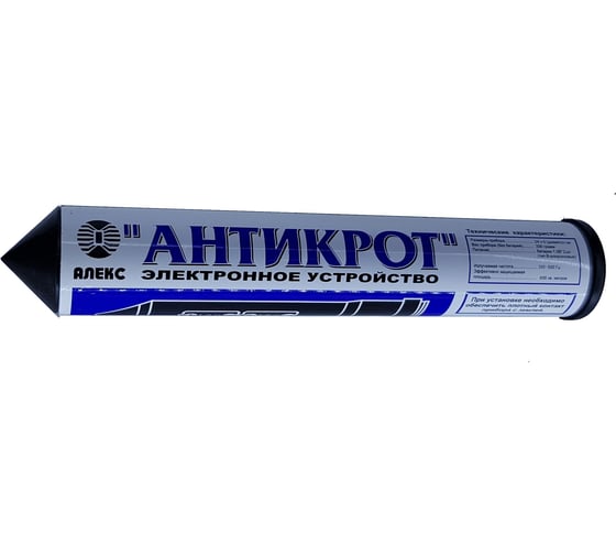 Отпугиватель Тайфун Антикрот Эконом 1