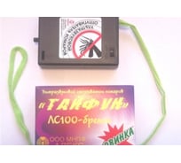 Отпугиватель комаров Тайфун ЛС 100
