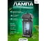Электрическая противомоскитная лампа FROJER QH50E-20W 2