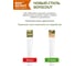 Сетка для защиты продуктов от насекомых BOYSCOUT, 41x41 см/ 24 61130 16