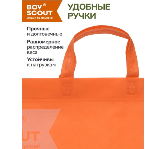 Сумка для мангала BOYSCOUT 55х35 см / 20 61288