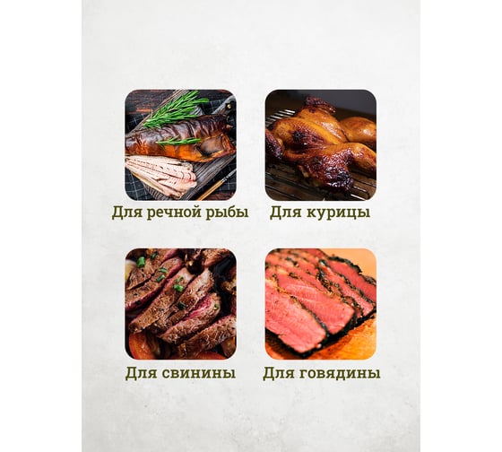 Щепа для копчения BOYSCOUT Груша , 1 л 25 61094