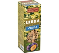 Щепа для копчения BOYSCOUT Слива, 1 л 25 61197