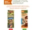 Щепа для копчения BOYSCOUT Слива, 1 л 25 61197 11