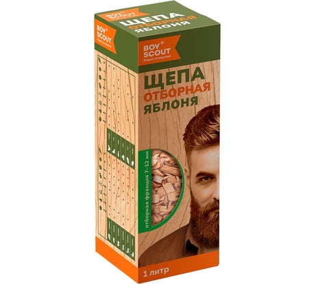 Щепа для копчения BOYSCOUT Яблоня, 1 л 25 61056