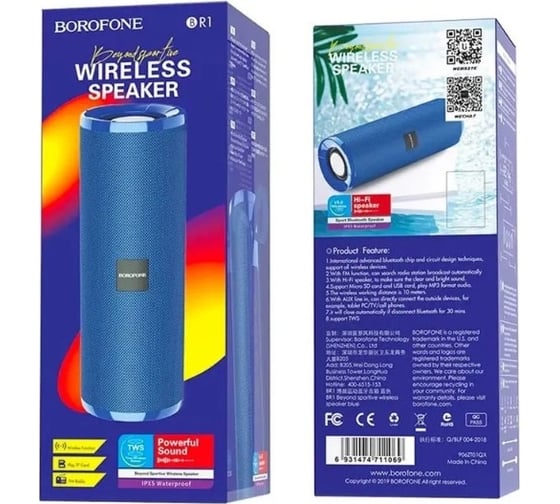 Bluetooth-колонка Borofone br1 beyond sportive bt 5.0, 5 Вт х 2, aux/microsd/usb/fm, синий 0L-00043946
