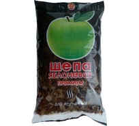 Щепа яблоня для копчения премиум 1,5 л Grillkoff 113