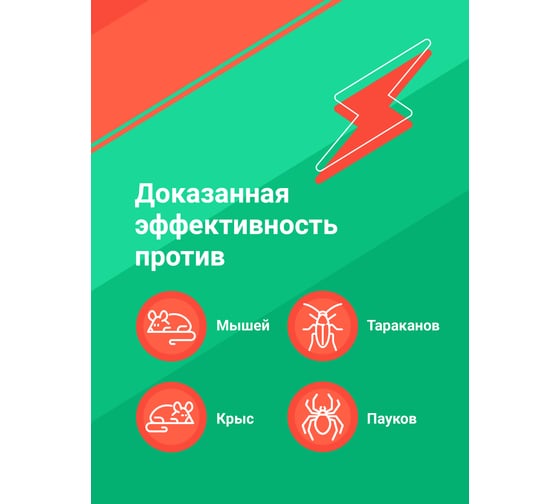 Ультразвуковой отпугиватель мышей и грызунов SSY электрический, золотистый SSY 50710