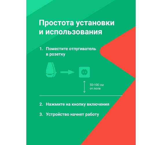 Ультразвуковой отпугиватель мышей и грызунов SSY электрический, золотистый SSY 50710