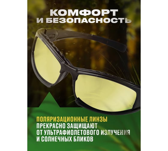 Тактические очки со сменными линзами SSY спортивные солнцезащитные очки велосипедные G0148