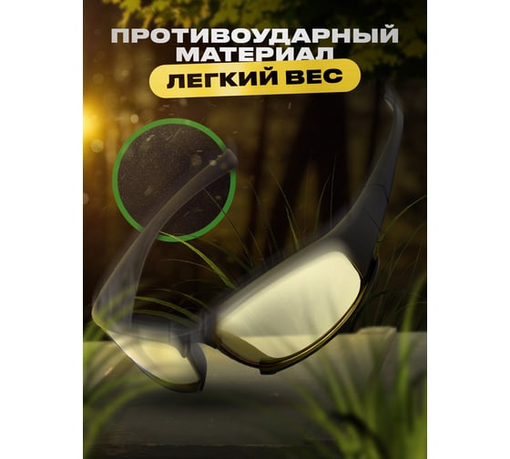 Тактические очки со сменными линзами SSY спортивные солнцезащитные очки велосипедные G0148