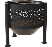 Комплект: костровая чаша FIRE-HOUSE ажурная диаметр 60 см на трубчатых ножках с подставкой под казан Ch7-600ажурная